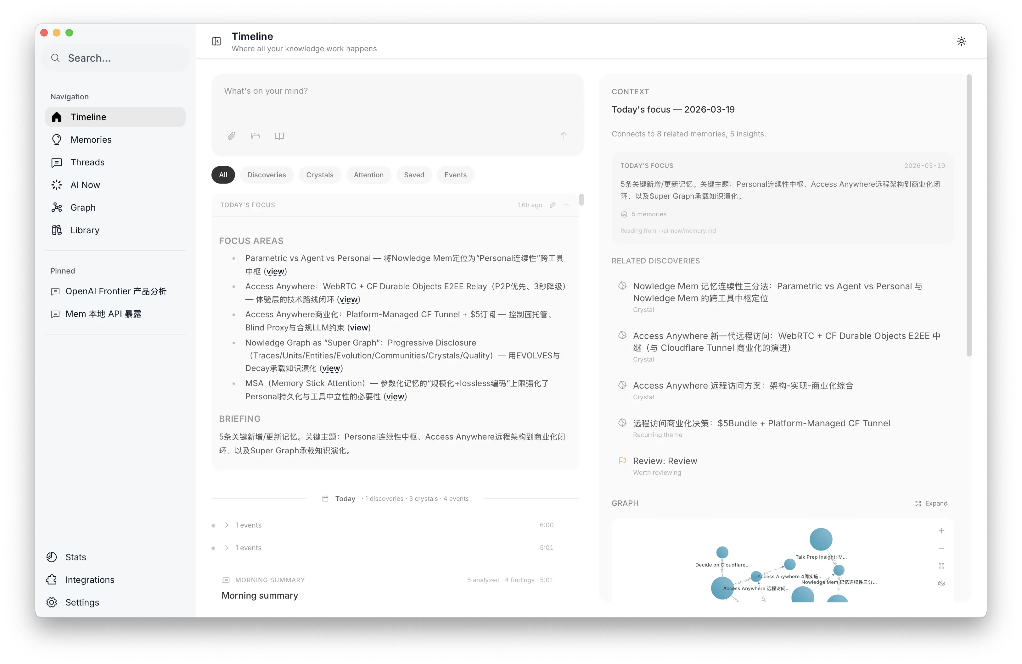 Working Memory in the desktop app